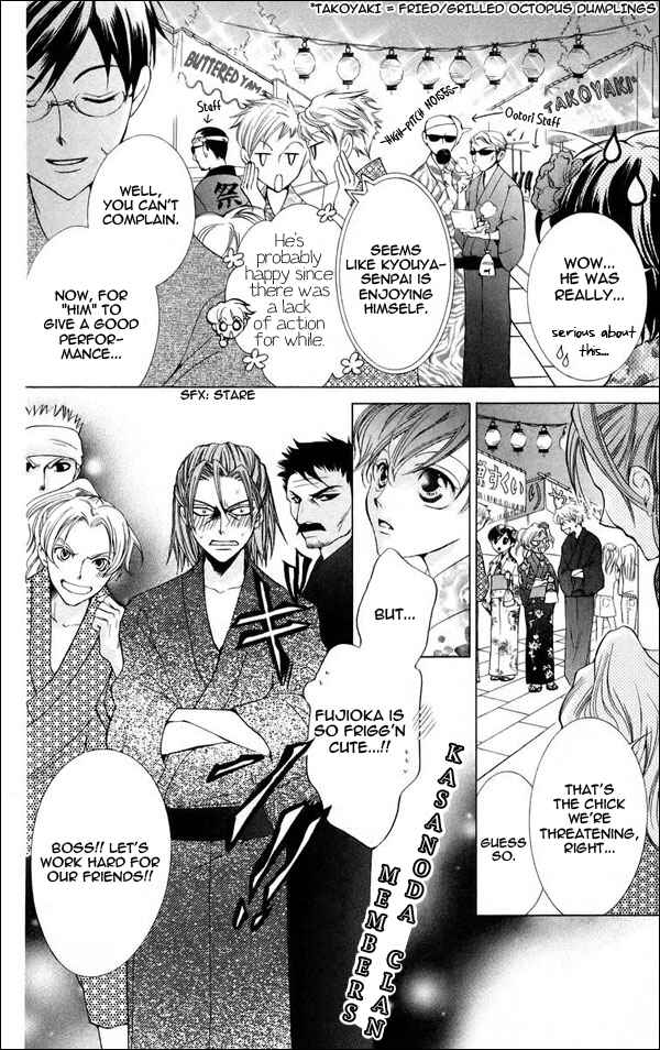 Ouran High School Host Club Chapter 44 - Page 16