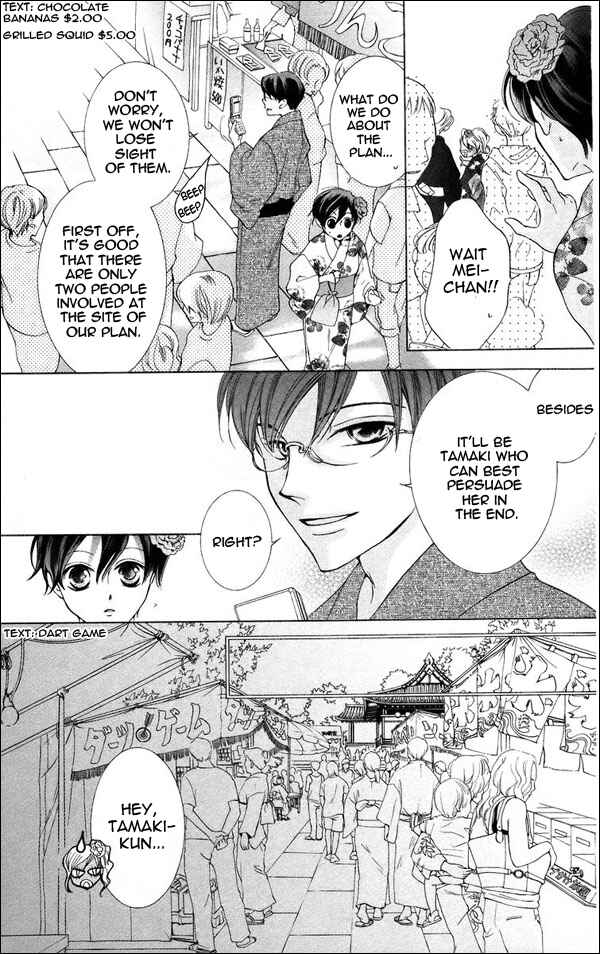 Ouran High School Host Club Chapter 44 - Page 19