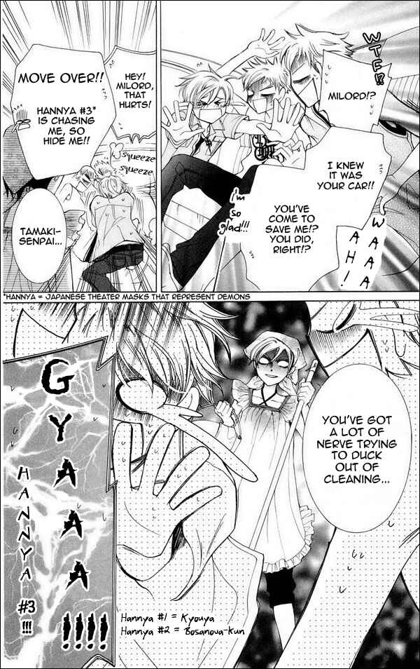 Ouran High School Host Club Chapter 44 - Page 4