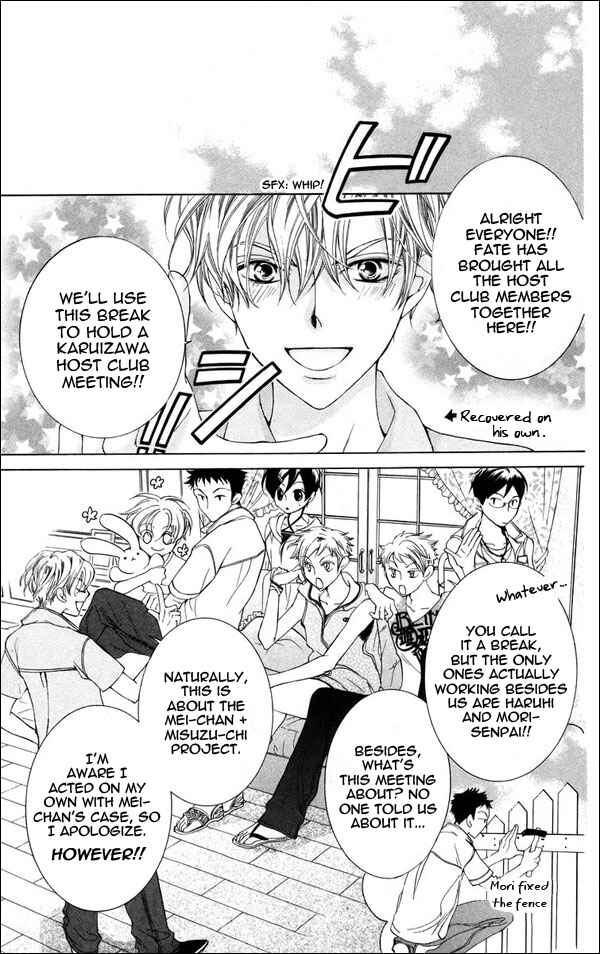 Ouran High School Host Club Chapter 44 - Page 9