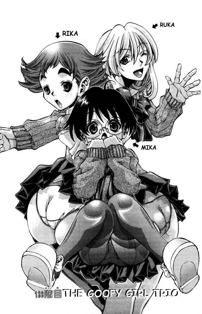 Eiken Chapter 139 - Page 1