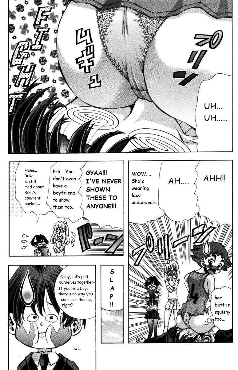Eiken Chapter 139 - Page 11