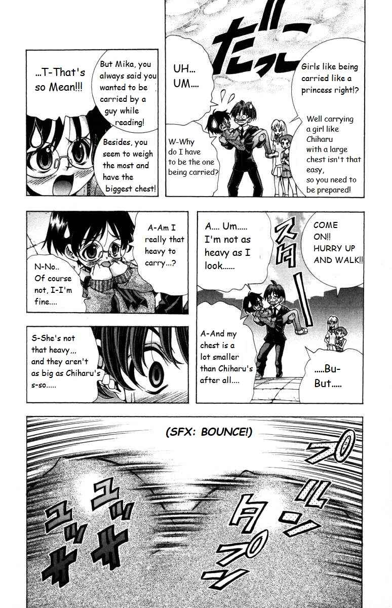 Eiken Chapter 139 - Page 12