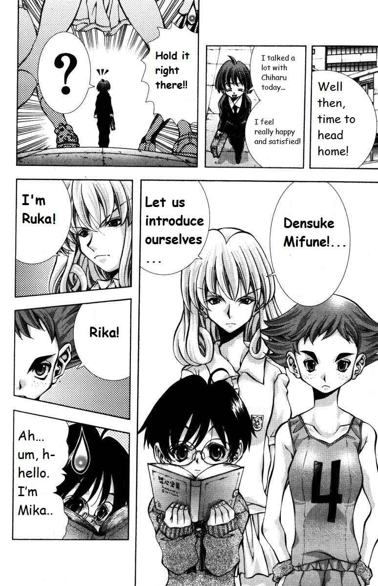 Eiken Chapter 139 - Page 4