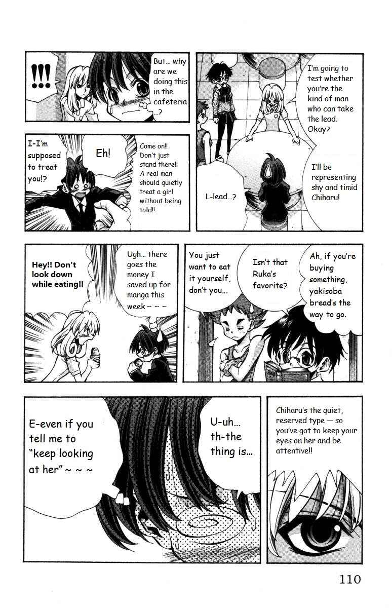 Eiken Chapter 139 - Page 6