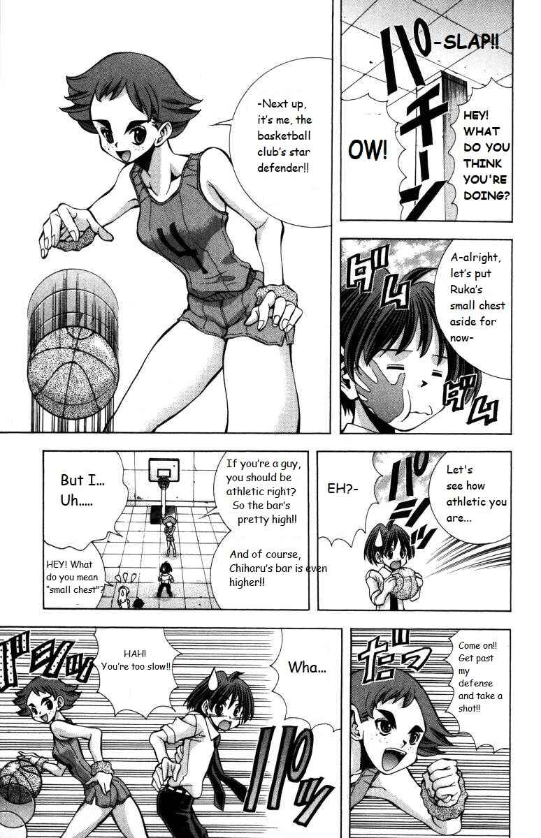 Eiken Chapter 139 - Page 9