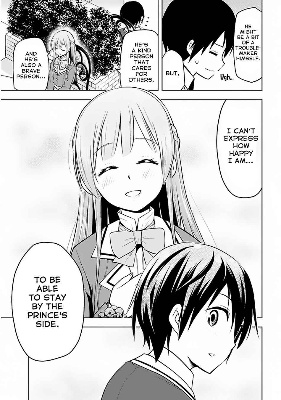 Maseki Gourmet - Mamono no Chikara wo Tabeta Ore wa Saikyou! Chapter 15 - Page 24