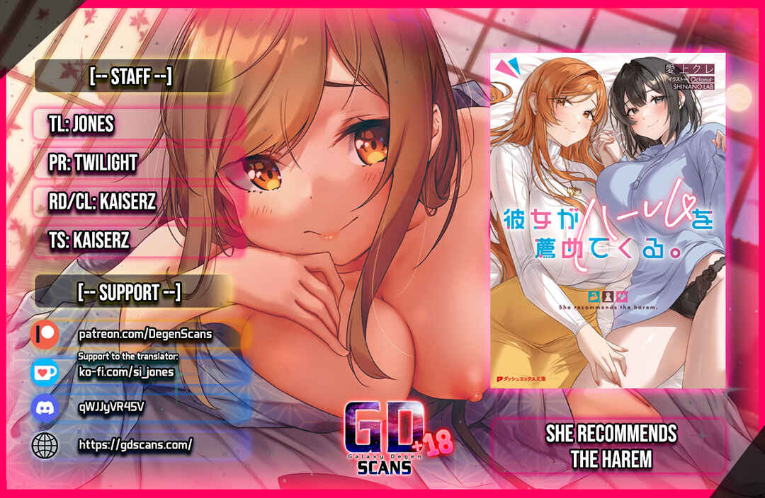 Kanojo ga Harem wo Susumetekuru Chapter 1.1 - Page 1