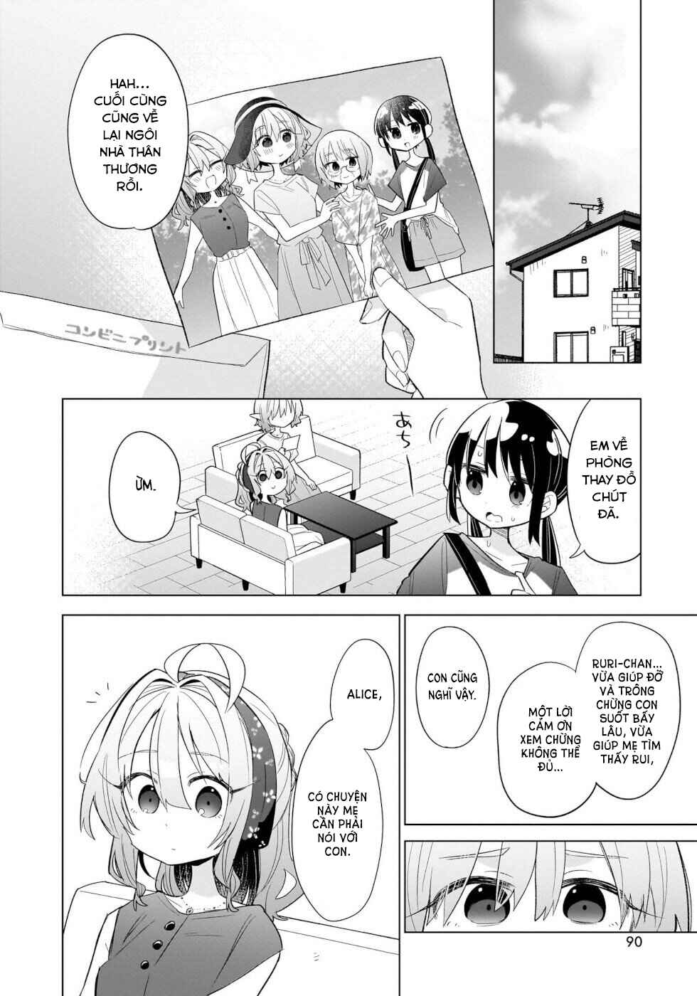 Okashi na Elf to Joshikousei Chapter 14 - Page 18