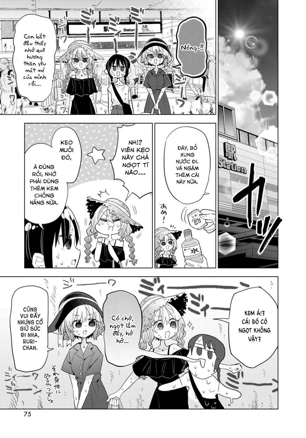 Okashi na Elf to Joshikousei Chapter 14 - Page 3