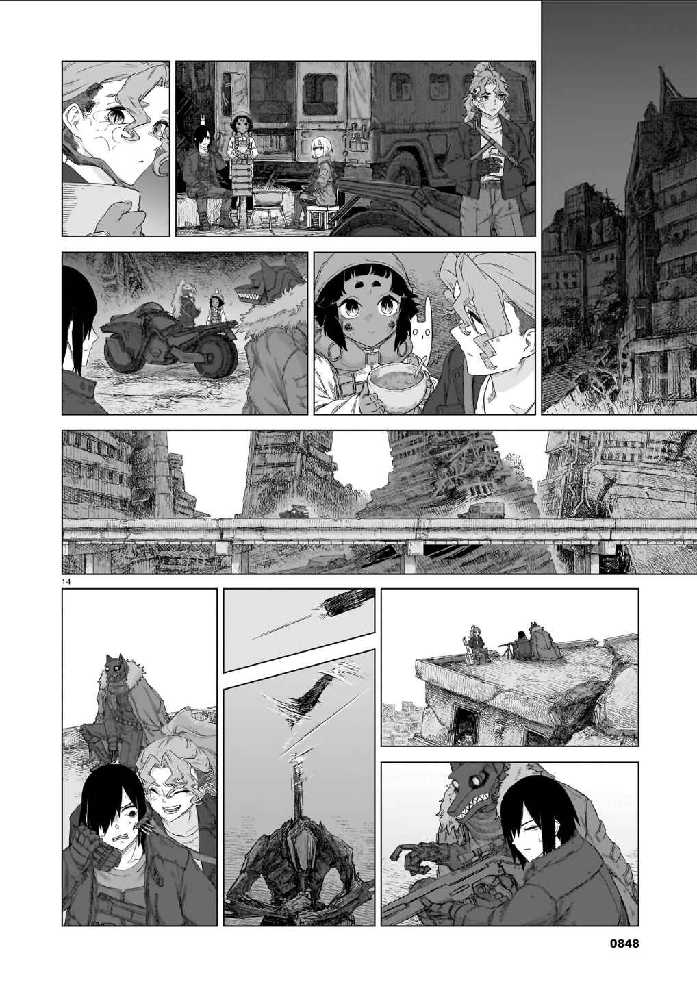 Usuzumi no Hate Chapter 41 - Page 14