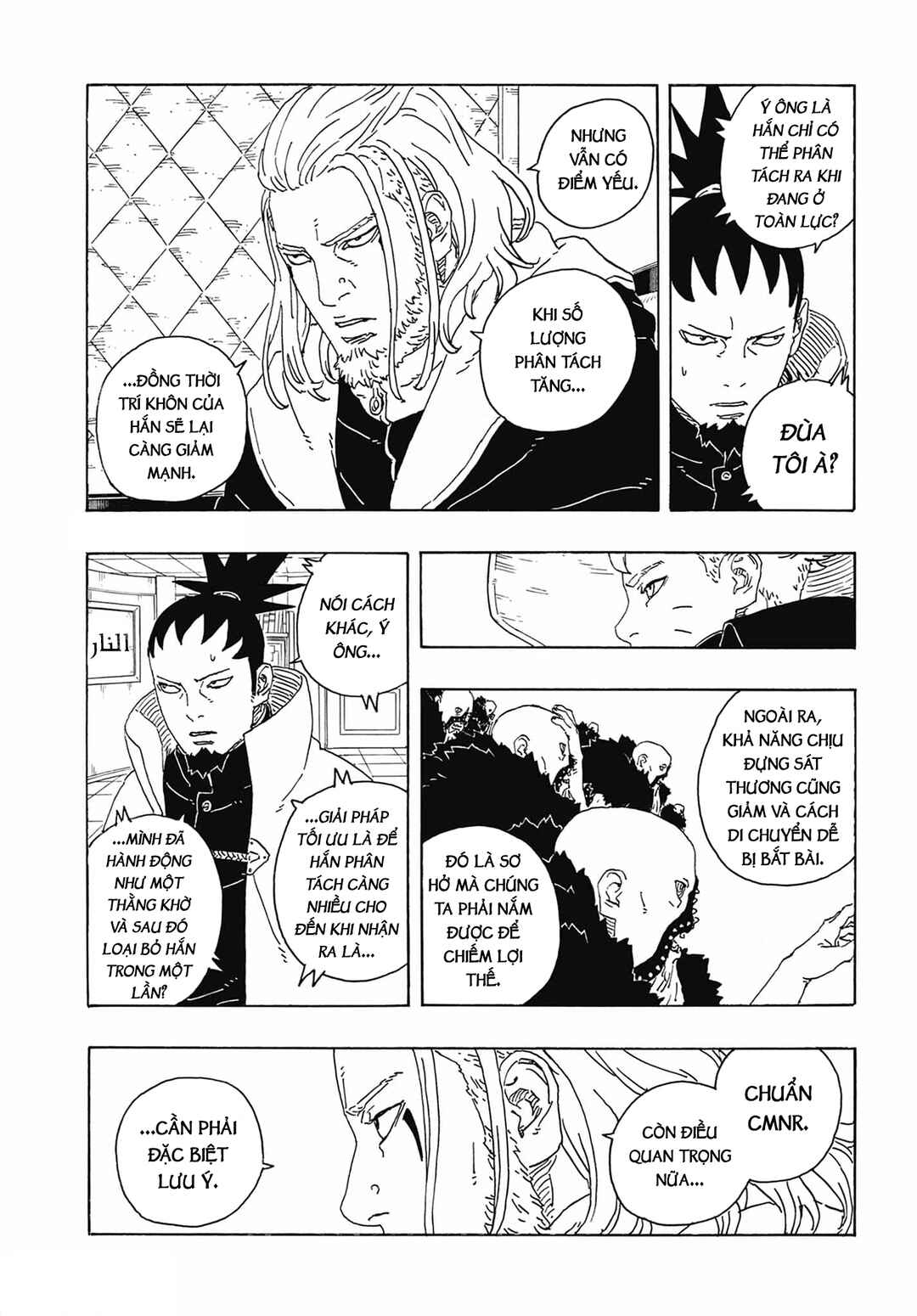 Boruto - Two Blue Vortex Chapter 27 - Page 15