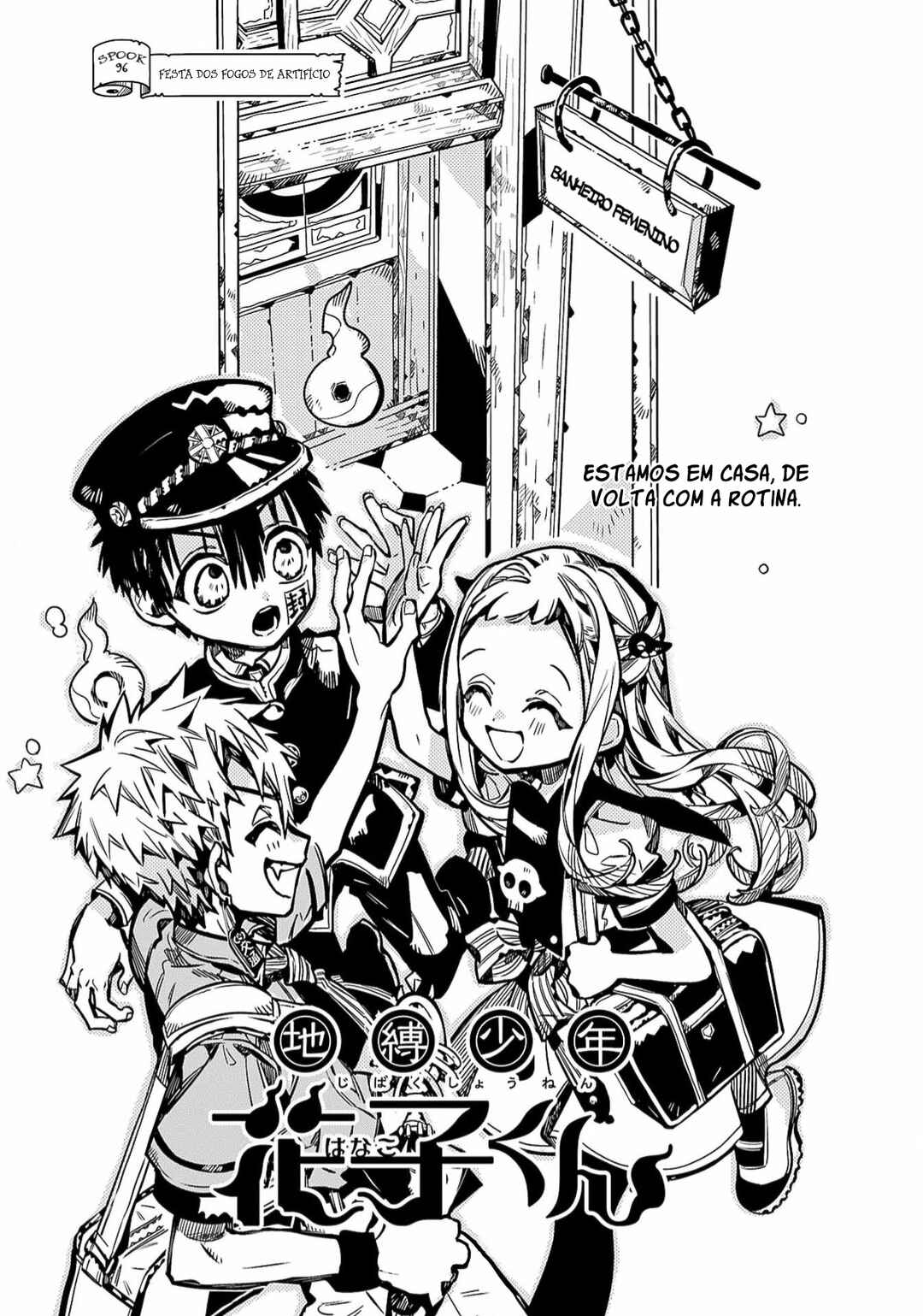 Jibaku Shounen: Hanako-kun Chapter 96 - Page 33