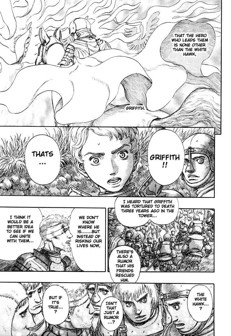 Berserk Chapter 191 - Page 15