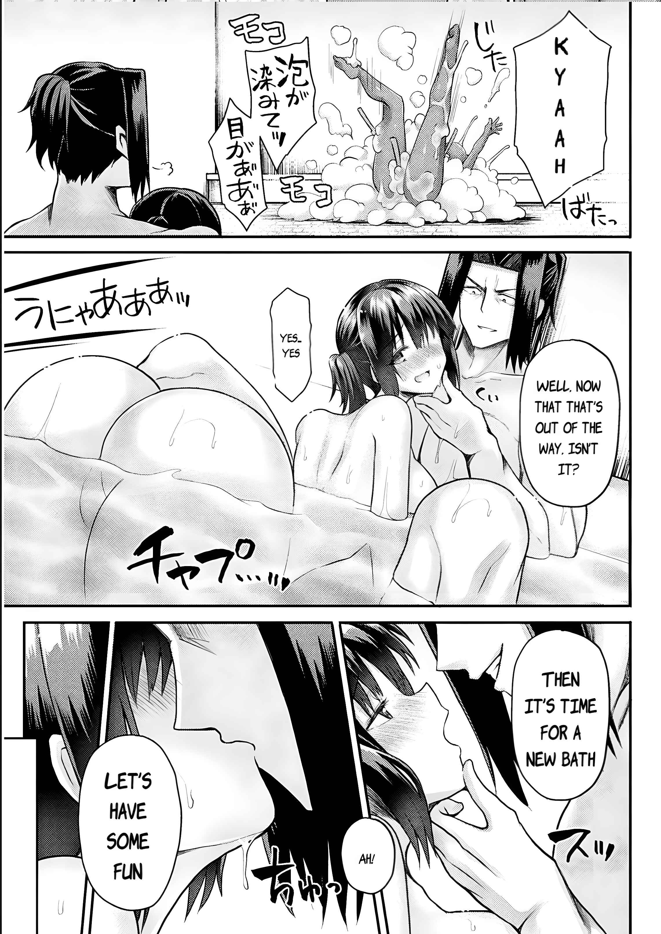 Isekai Majutsushi wa Mahou wo Tonaenai Chapter 15 - Page 16