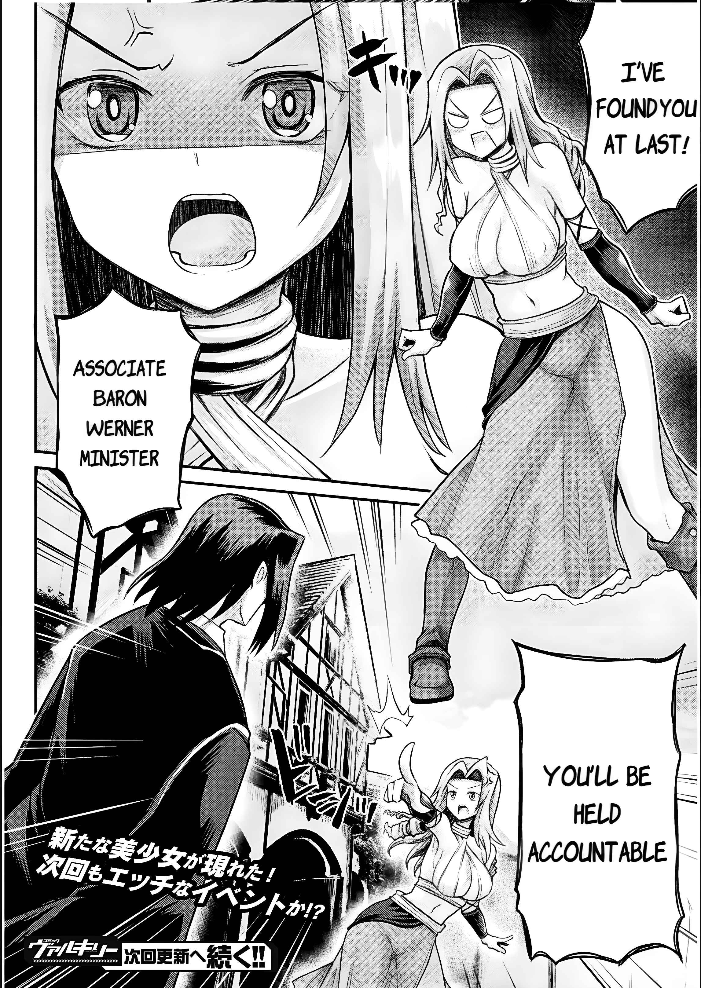Isekai Majutsushi wa Mahou wo Tonaenai Chapter 15 - Page 21