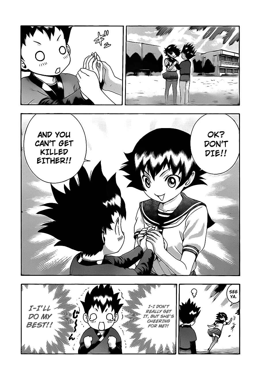 Shijou Saikyou no Deshi Kenichi Chapter 380.5 - Page 16