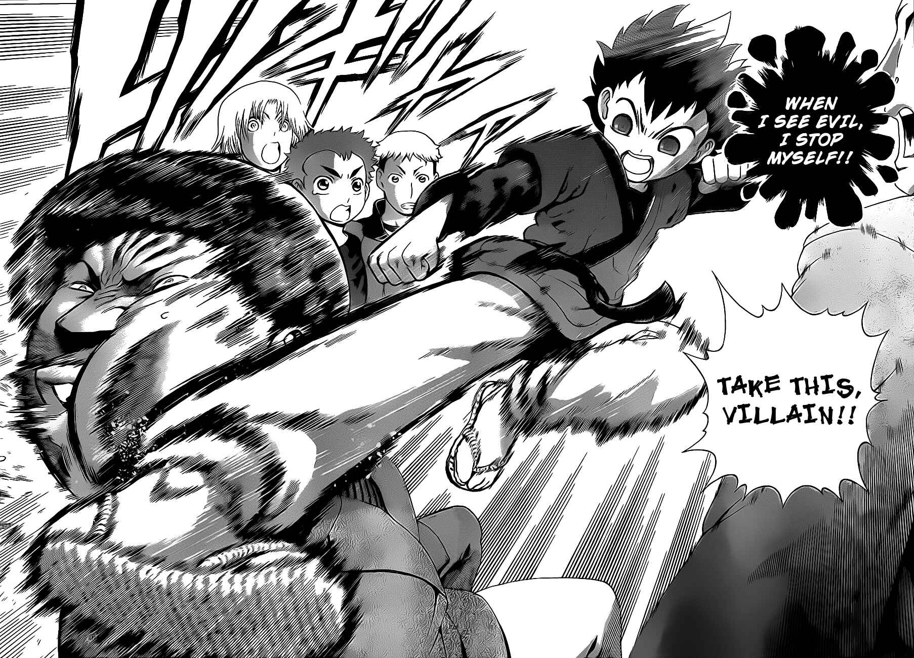 Shijou Saikyou no Deshi Kenichi Chapter 380.5 - Page 19