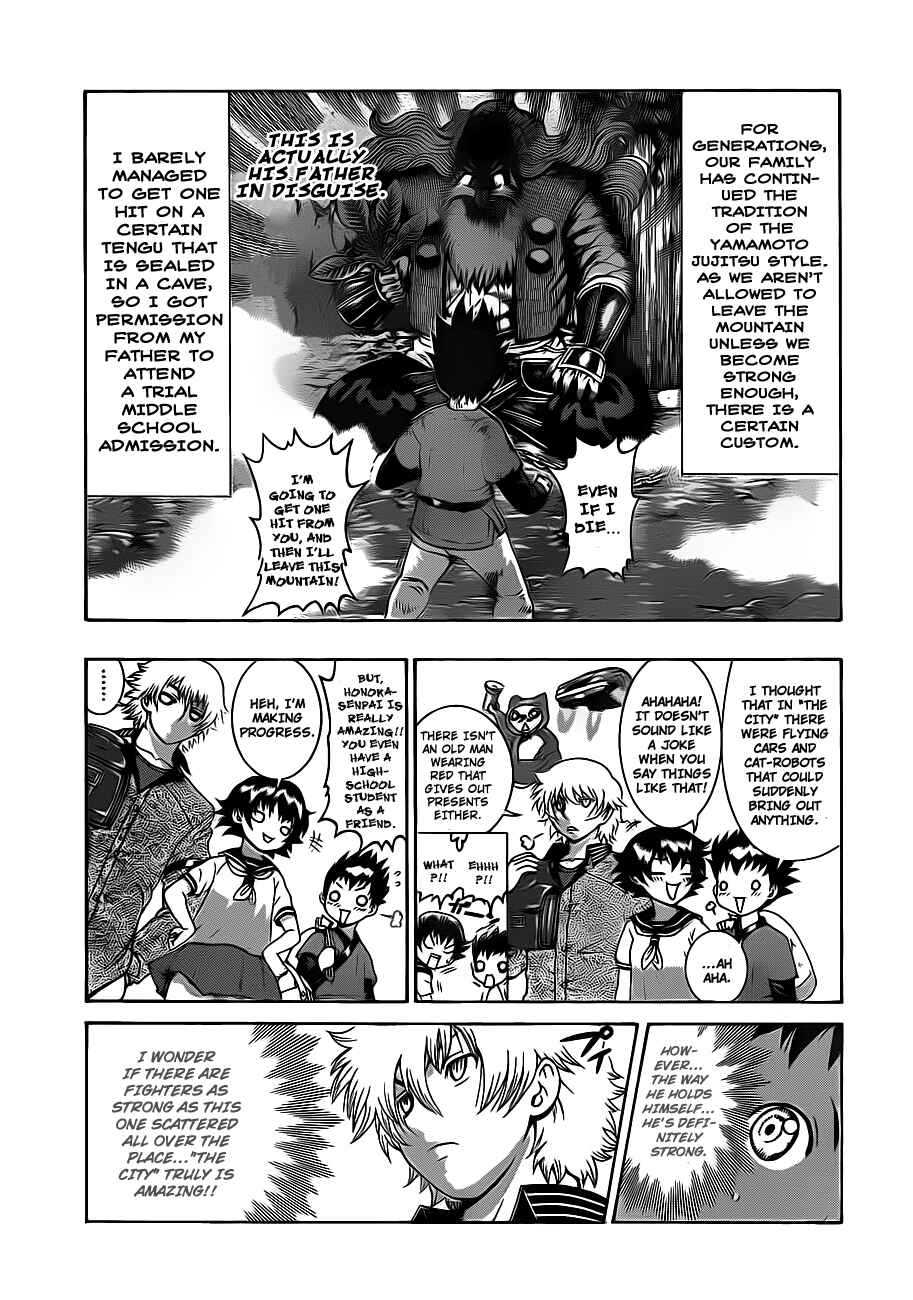 Shijou Saikyou no Deshi Kenichi Chapter 380.5 - Page 5