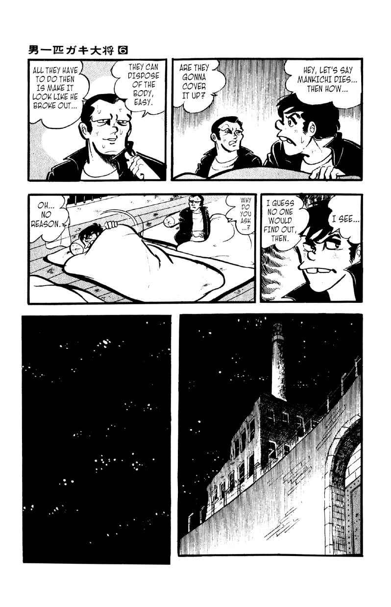 Otoko Ippiki Gaki Daisho Chapter 41 - Page 16