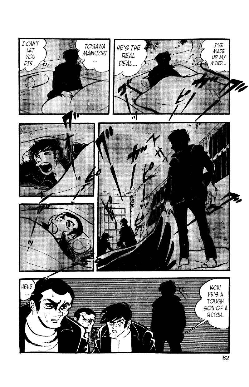 Otoko Ippiki Gaki Daisho Chapter 41 - Page 17