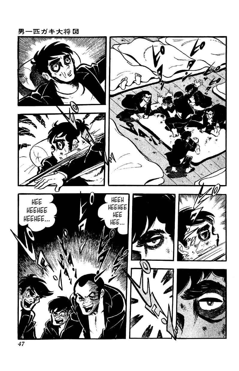 Otoko Ippiki Gaki Daisho Chapter 41 - Page 2