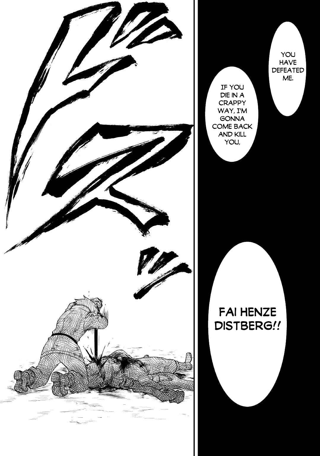 Zense wa Kentei. Konjou Kuzu Ouji Chapter 24 - Page 10