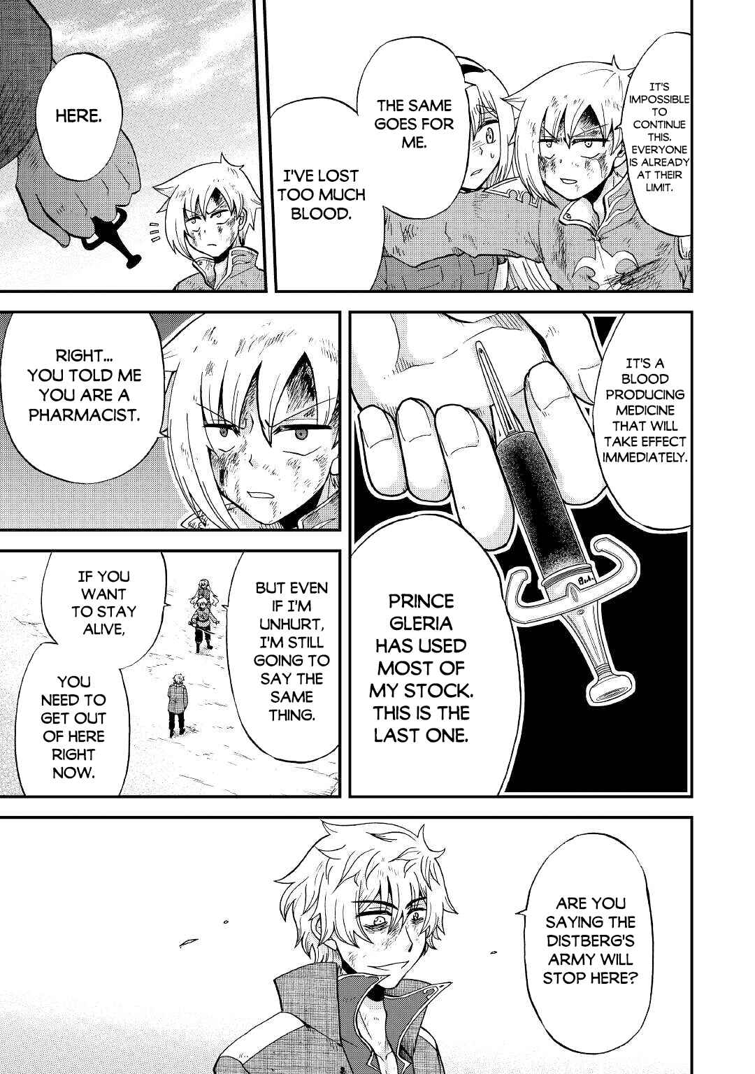 Zense wa Kentei. Konjou Kuzu Ouji Chapter 24 - Page 17