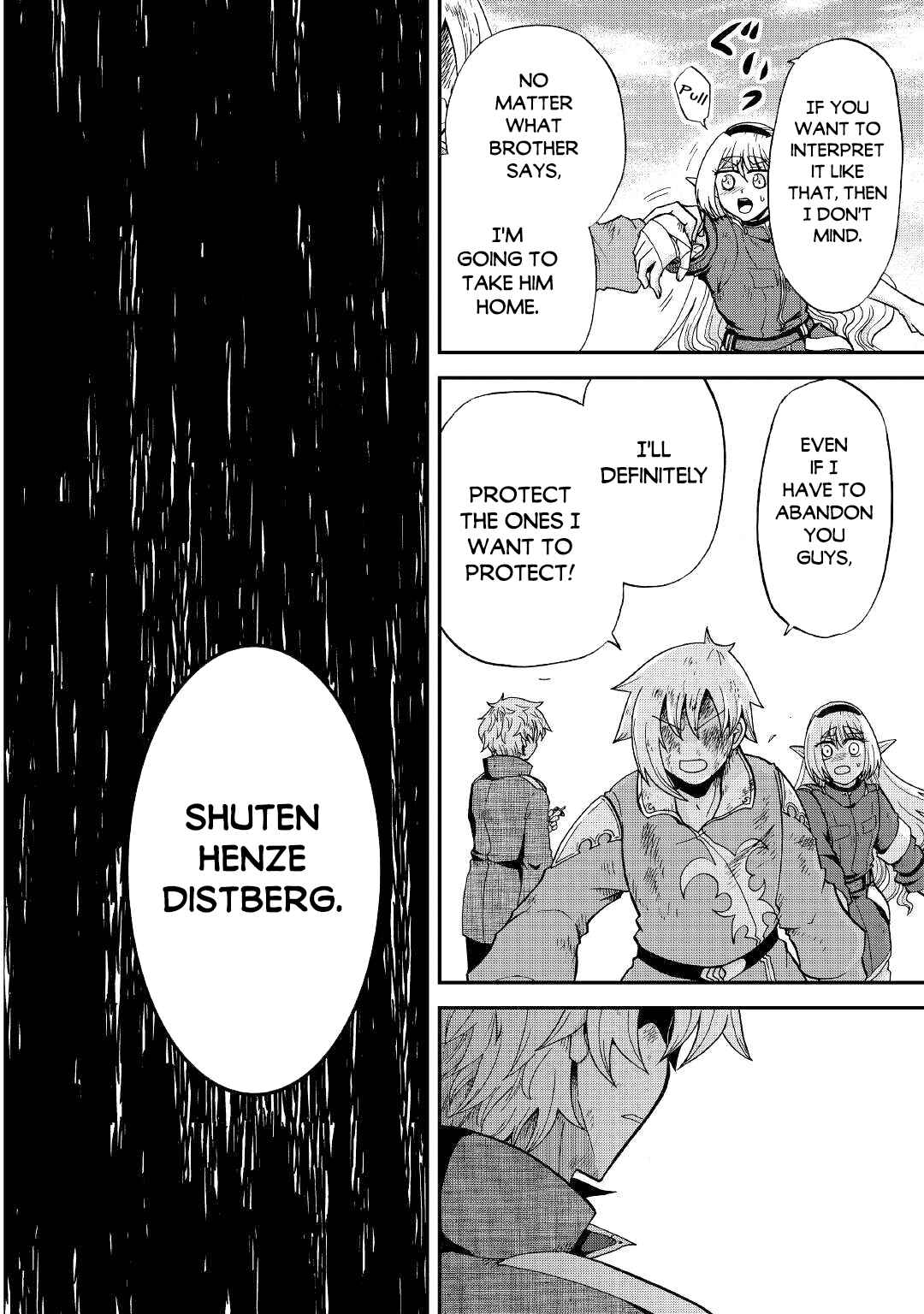 Zense wa Kentei. Konjou Kuzu Ouji Chapter 24 - Page 18