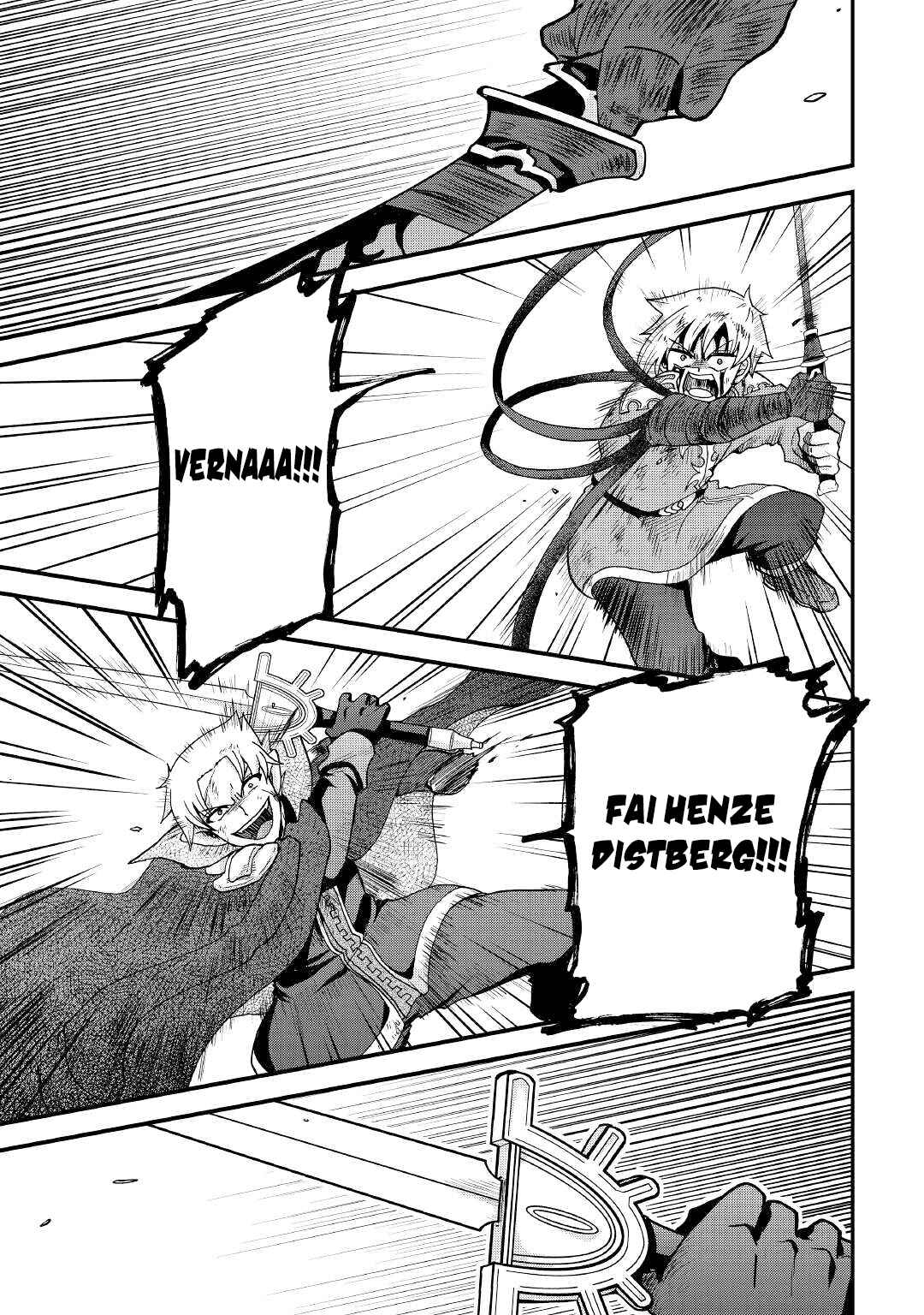 Zense wa Kentei. Konjou Kuzu Ouji Chapter 24 - Page 2