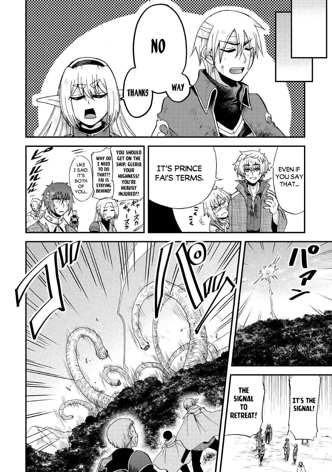 Zense wa Kentei. Konjou Kuzu Ouji Chapter 24 - Page 26