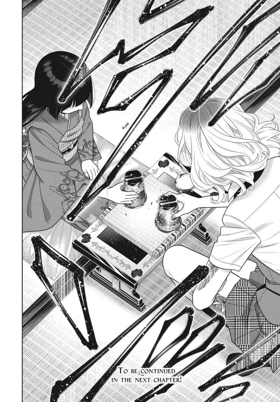 Kakegurui Chapter 105 - Page 23