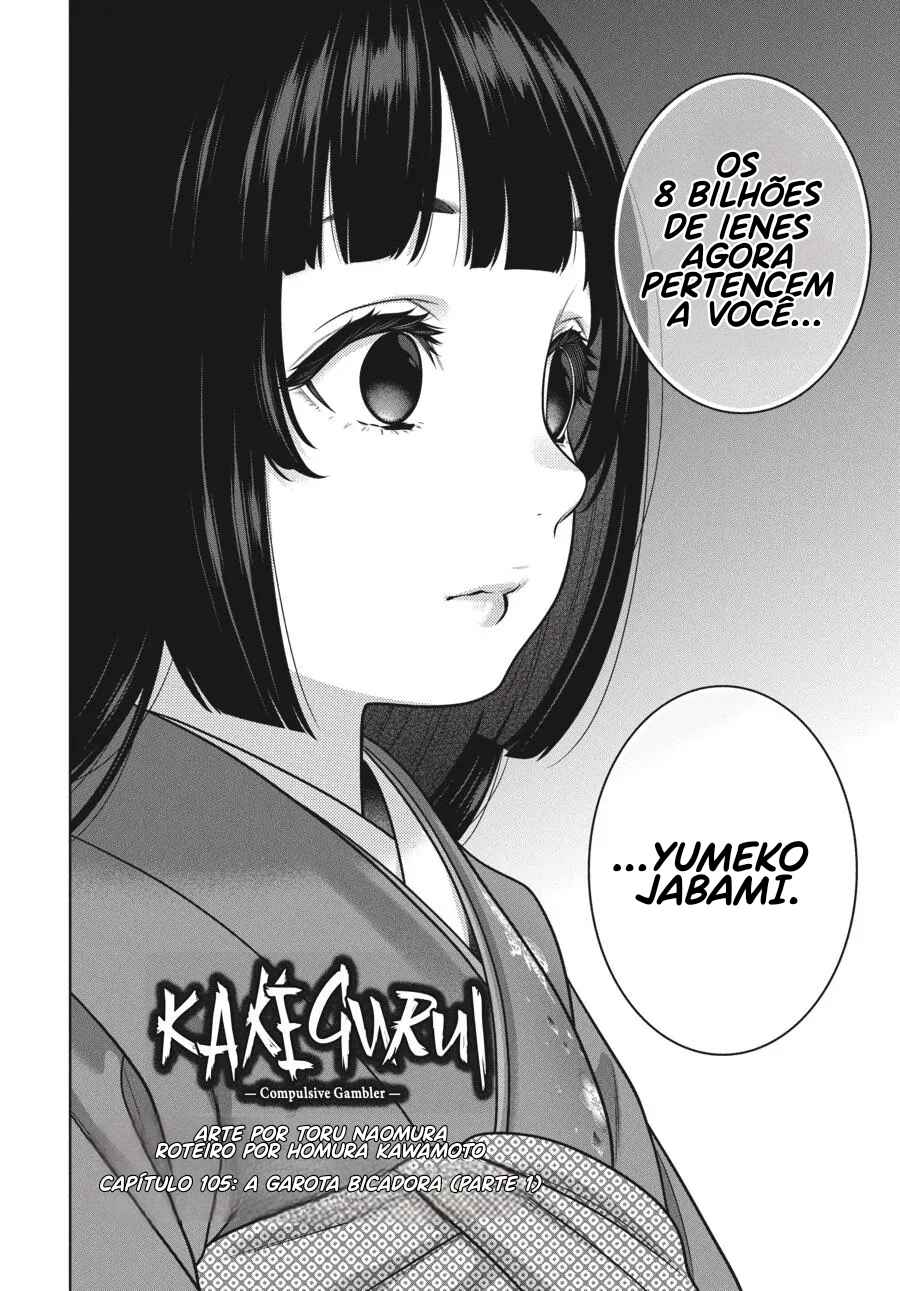 Kakegurui Chapter 105 - Page 4