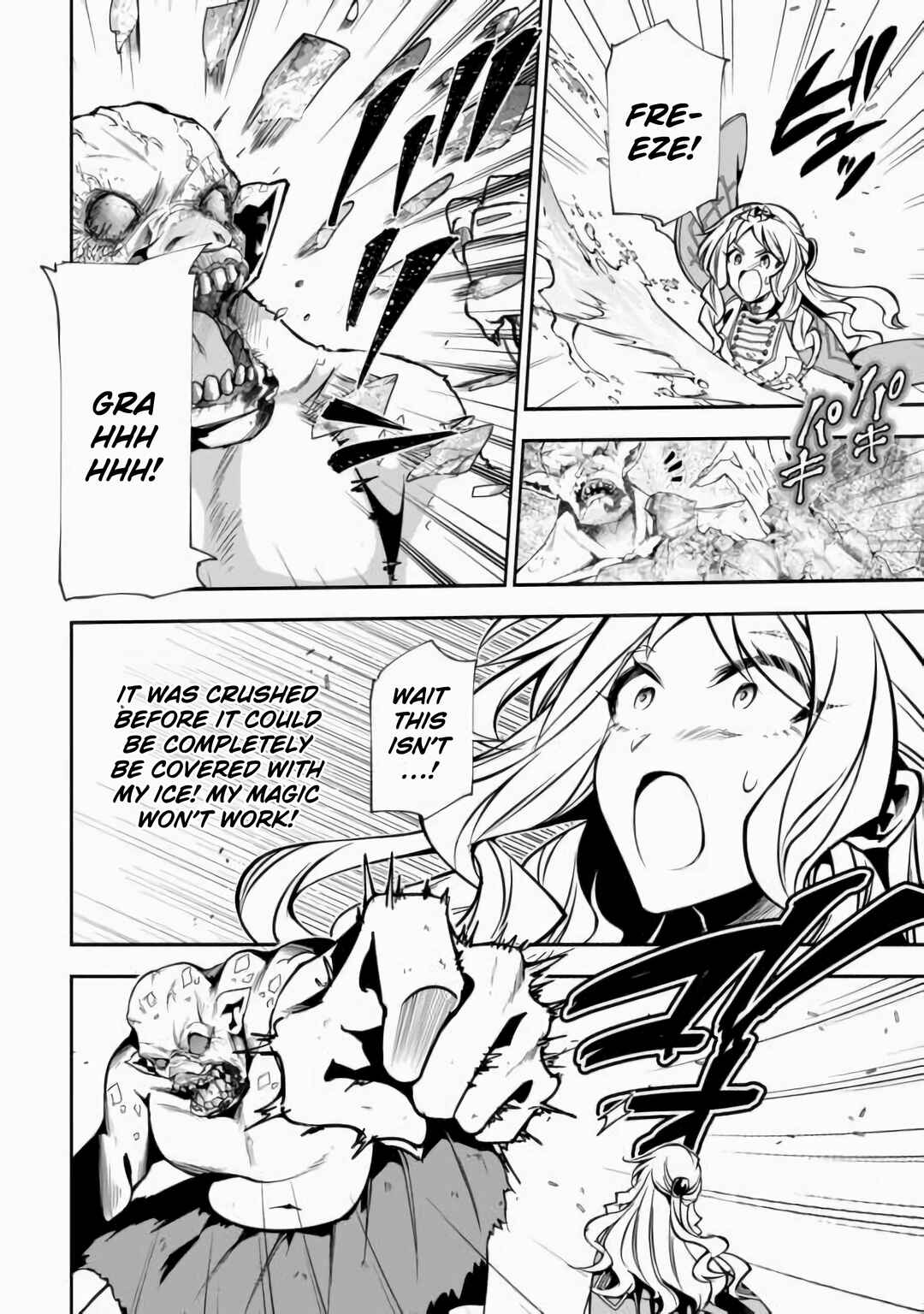 Banished to the Frontier for My Useless Earth Magic—Now I'm Developing My Territory Aggressively! Chapter 12 - Page 15