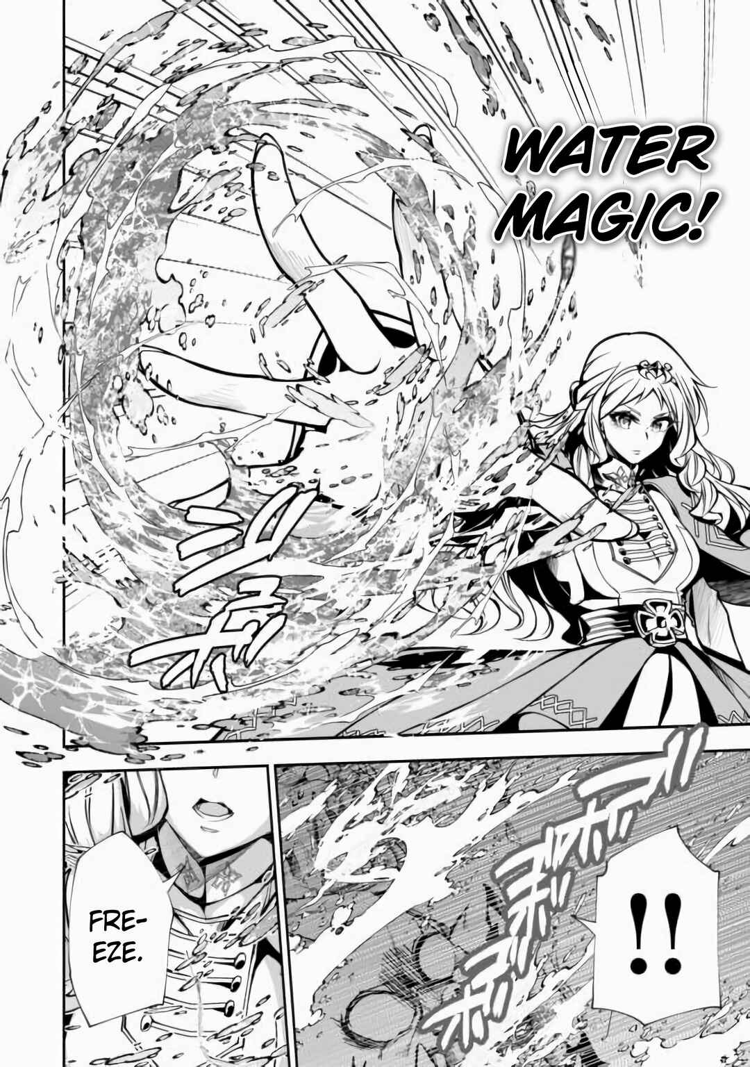 Banished to the Frontier for My Useless Earth Magic—Now I'm Developing My Territory Aggressively! Chapter 12 - Page 7