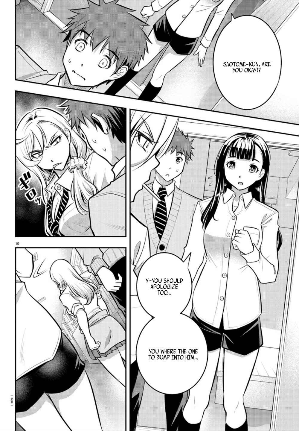 Yankee JK Kuzuhana-chan Chapter 1 - Page 11