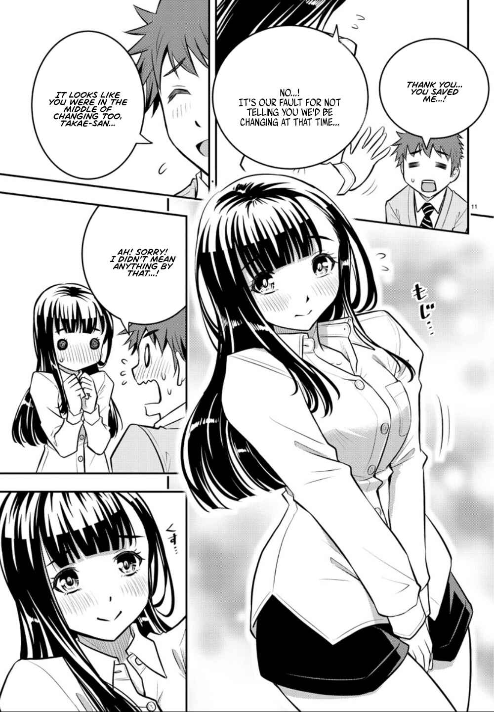 Yankee JK Kuzuhana-chan Chapter 1 - Page 12