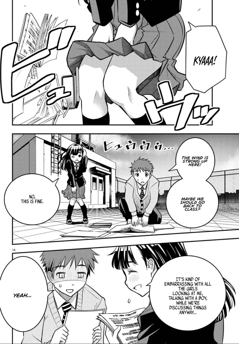 Yankee JK Kuzuhana-chan Chapter 1 - Page 15