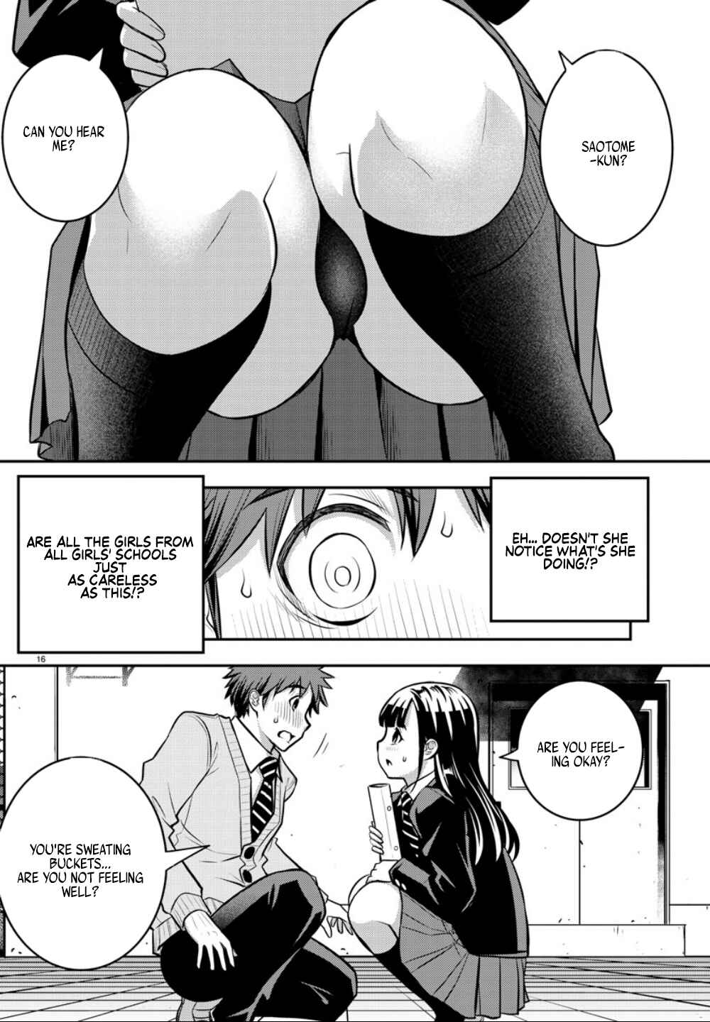Yankee JK Kuzuhana-chan Chapter 1 - Page 17