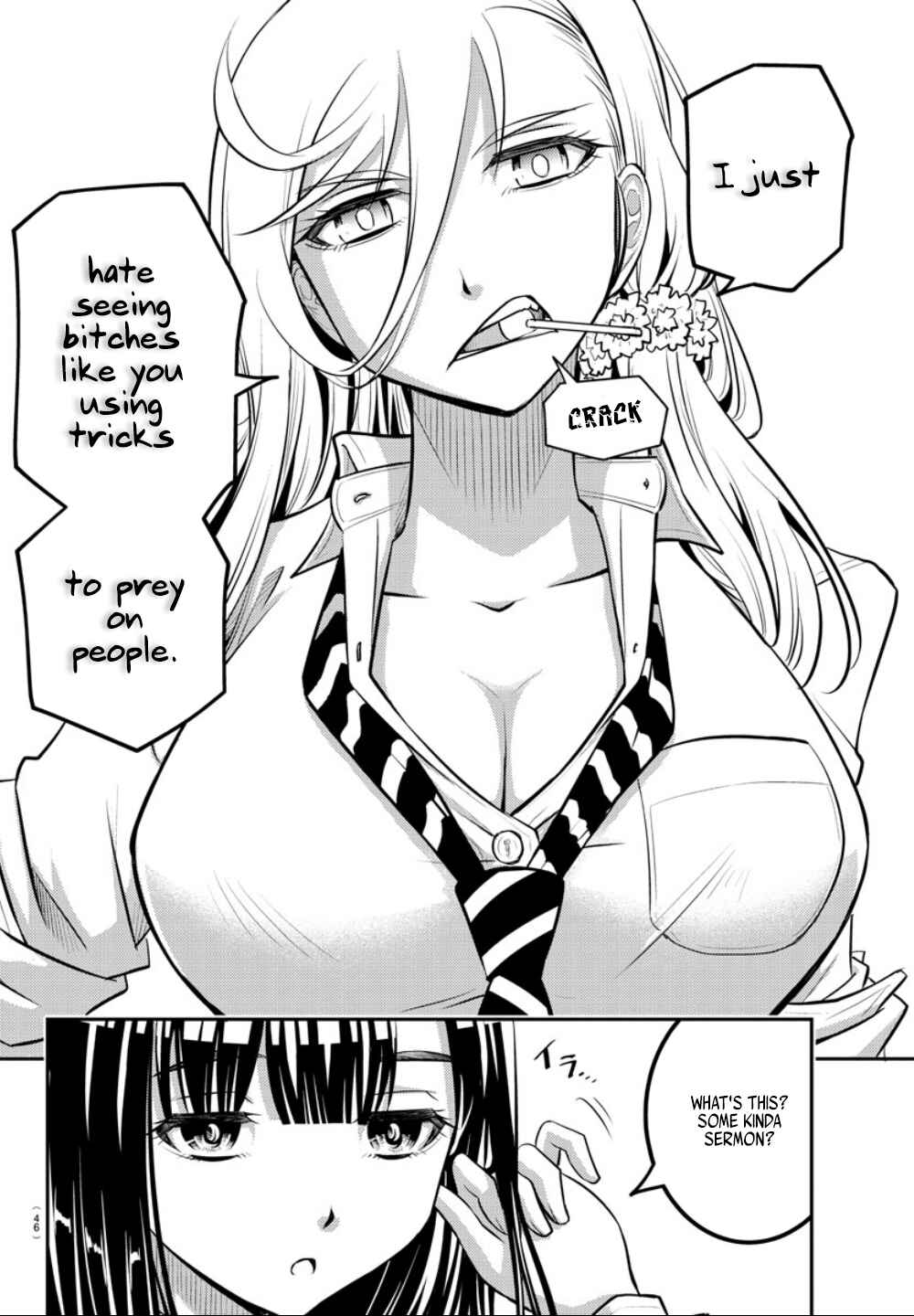 Yankee JK Kuzuhana-chan Chapter 1 - Page 29
