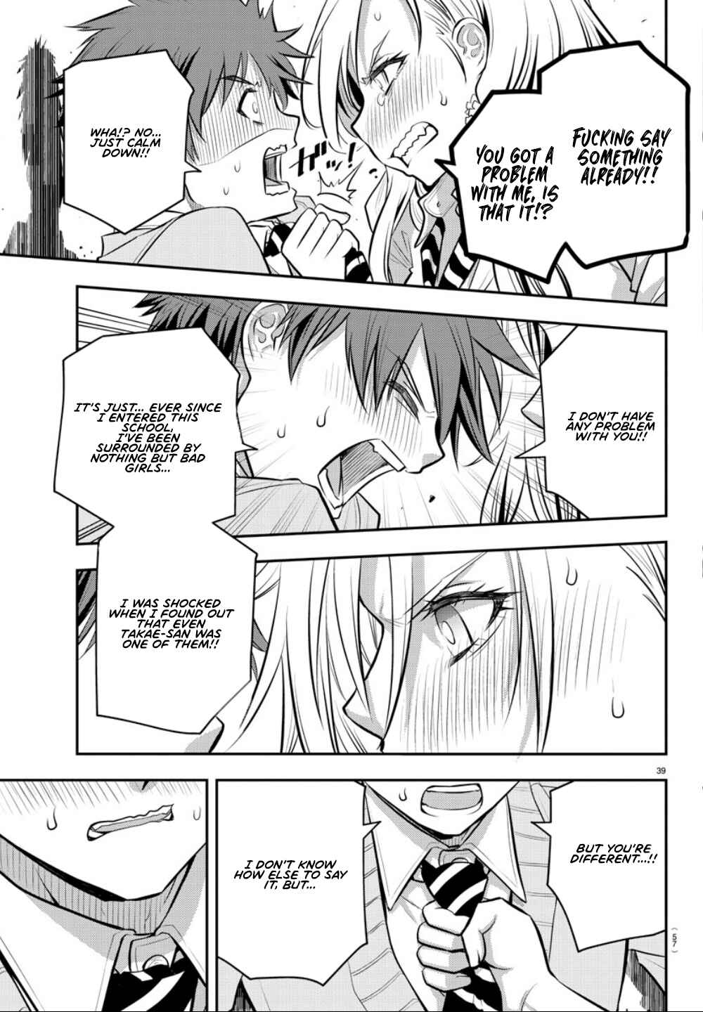 Yankee JK Kuzuhana-chan Chapter 1 - Page 40