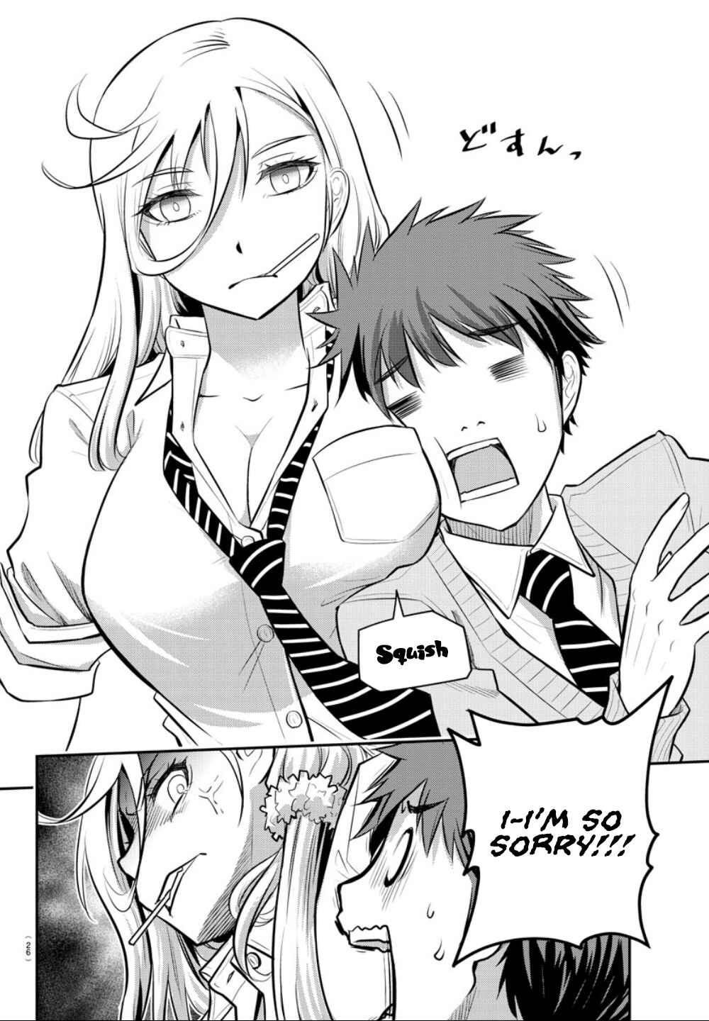 Yankee JK Kuzuhana-chan Chapter 1 - Page 9