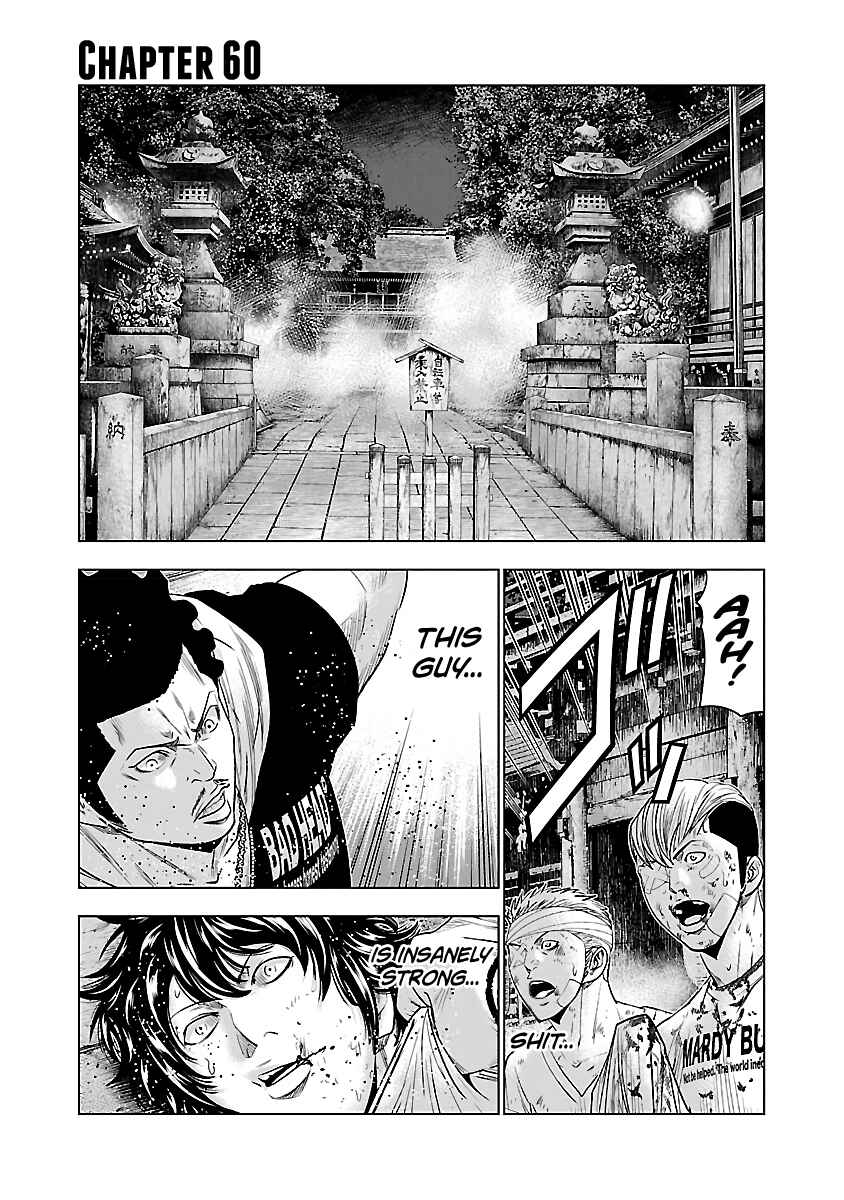 OUT Chapter 60 - Page 2