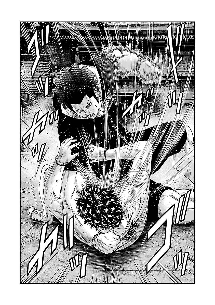 OUT Chapter 60 - Page 3