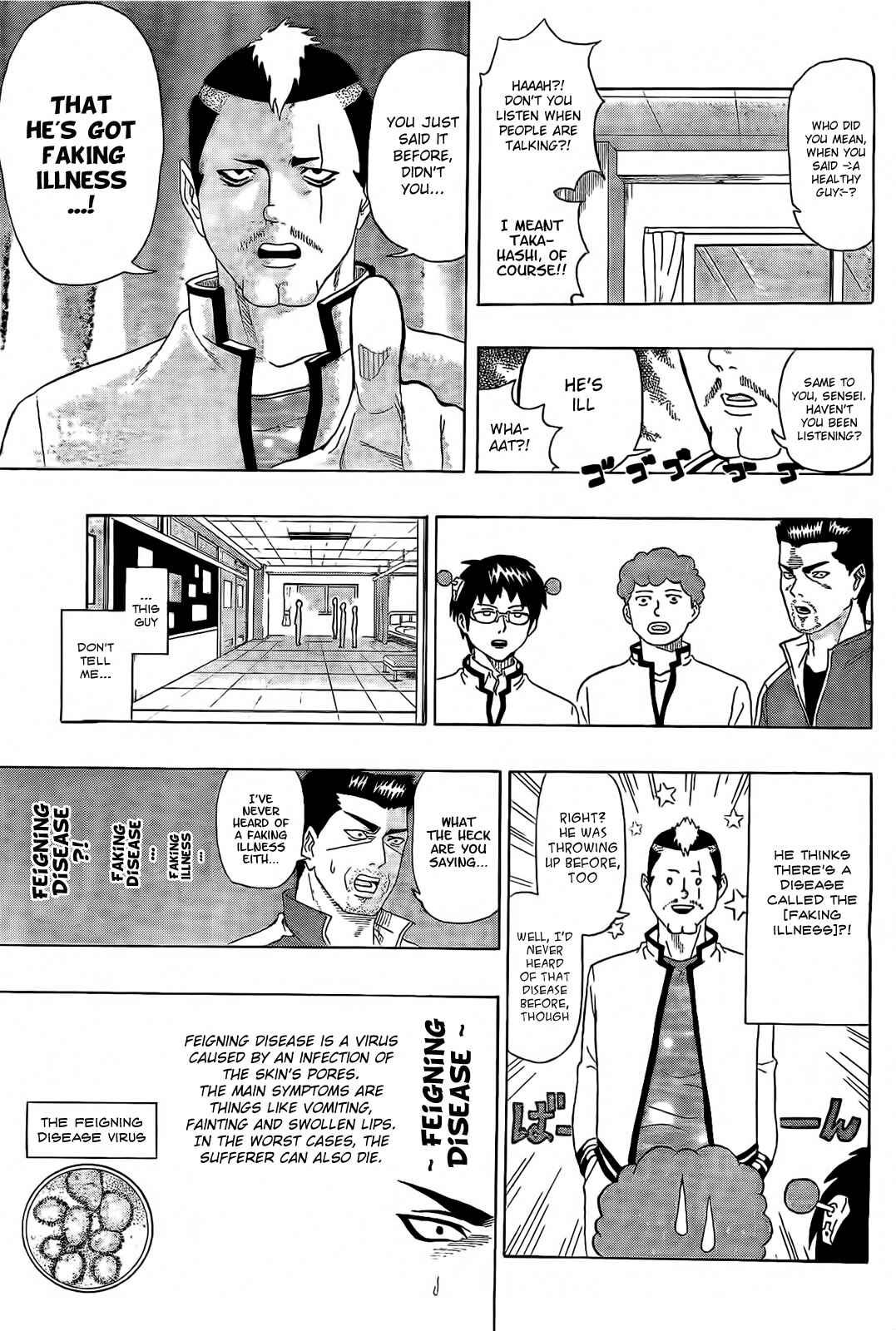 The Disastrous Life of Saiki K. Chapter 2 - Page 15