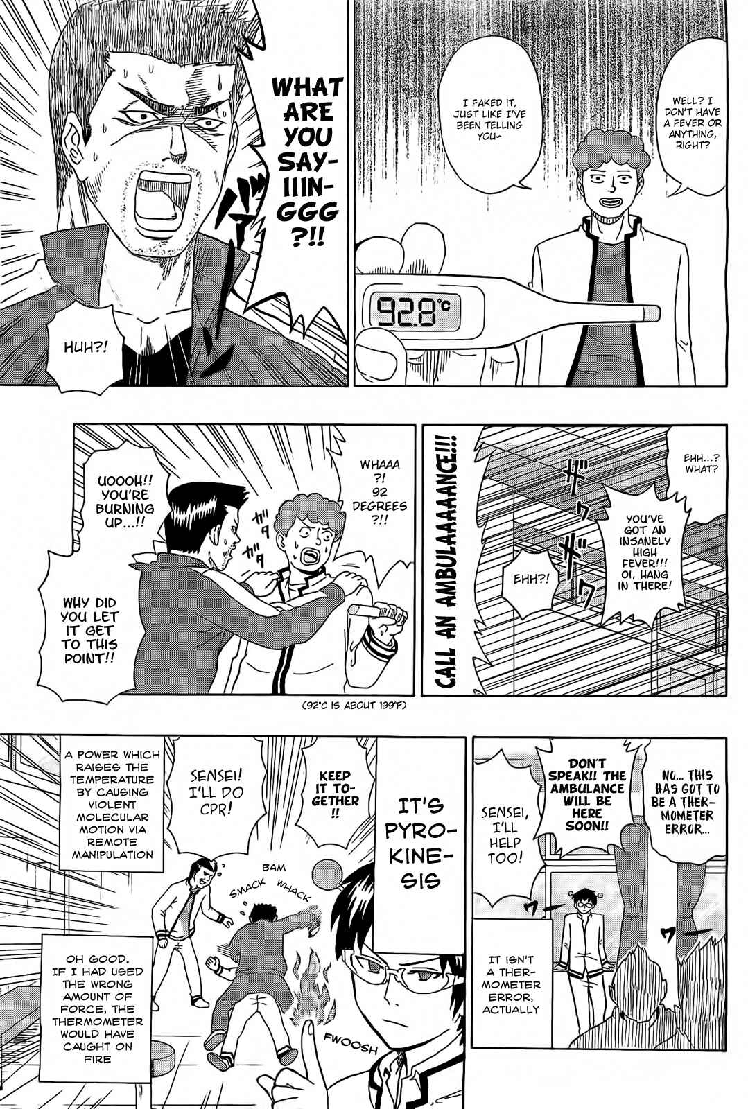 The Disastrous Life of Saiki K. Chapter 2 - Page 17