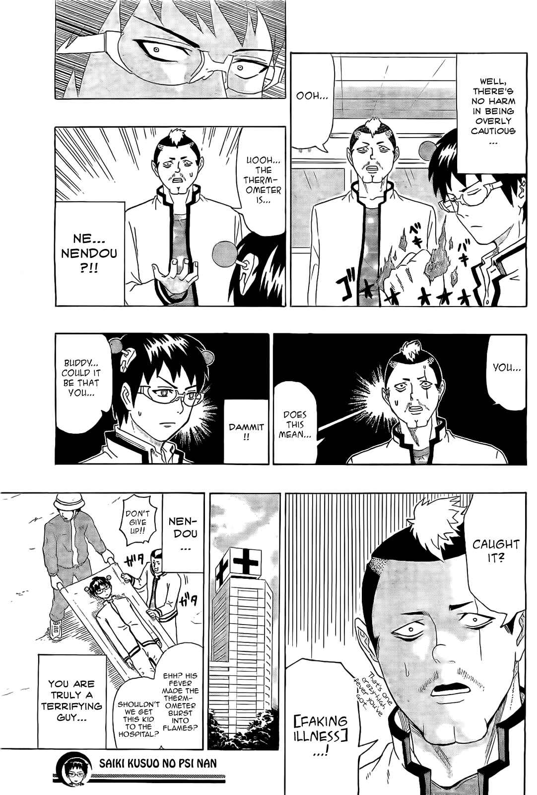 The Disastrous Life of Saiki K. Chapter 2 - Page 19