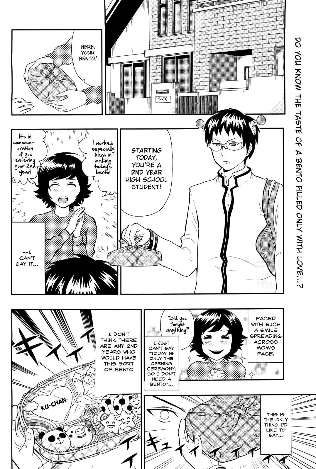 The Disastrous Life of Saiki K. Chapter 2 - Page 2