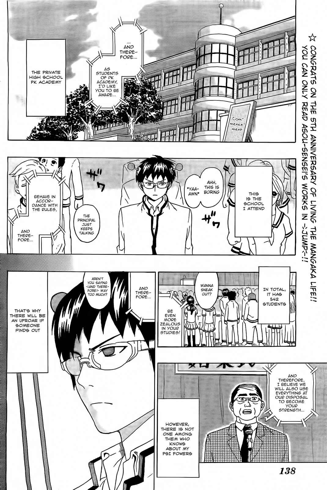 The Disastrous Life of Saiki K. Chapter 2 - Page 4