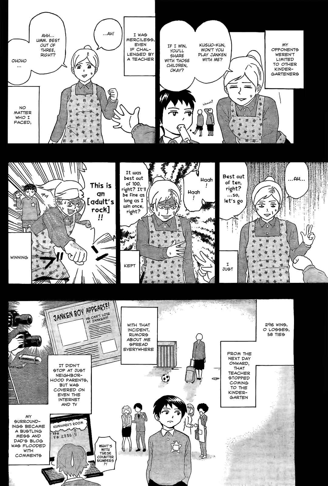 The Disastrous Life of Saiki K. Chapter 2 - Page 6